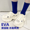 EVA溯溪鞋【2506PJ373】水陆两用鞋【5天发货】 商品缩略图0