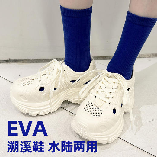 EVA溯溪鞋【2506PJ373】水陆两用鞋【5天发货】 商品图0