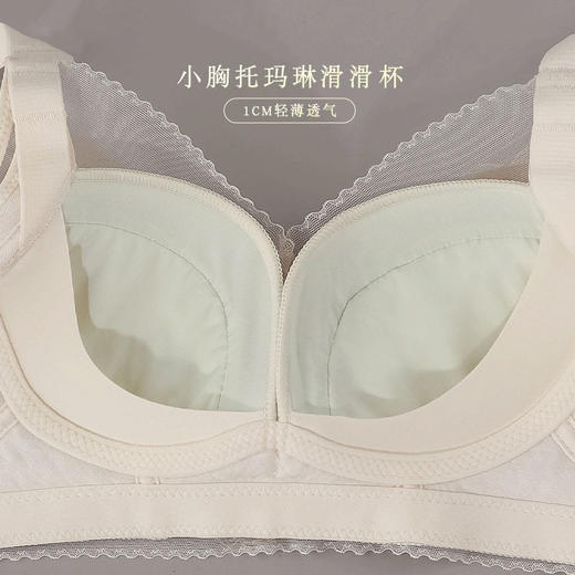 ZYQ-320  托玛琳文胸小胸聚拢夏季薄款透气舒适蕾丝调整型新款无骨女士内衣（单件） 商品图3