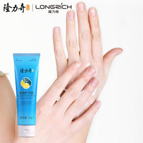 隆力奇蛇油护手霜男女士保湿滋润手霜套装（经典款50g*4支装）