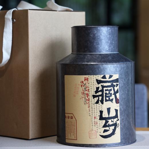 云白1840（2021年）1000克 商品图0