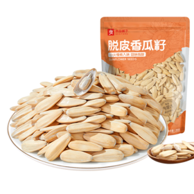 【武汉】良品铺子脱皮香瓜子120g/袋