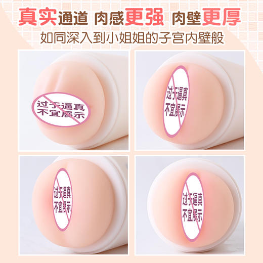 【男用器具】来乐LILO 奶茶杯飞机杯 商品图2