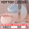 足弓训练器【YOTTOY】脚趾矫正器扁平足练腿塌陷拇指外翻美腿神器 商品缩略图0