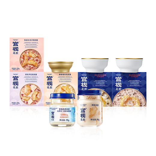 【超值尝鲜组合装】官栈 全花胶类胶原花胶鲜炖花胶花胶羹花胶粥 拍1发7 商品图2