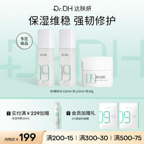 从补水到修护层层锁死肌肤年轻力！