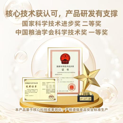 磷脂维E颗粒植物固体饮料 商品图3