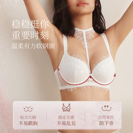 奶糖派【十周年】拾光分胸型四分之三杯舒适包裹感内衣性感大杯文胸 商品图2