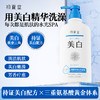 【洗出牛奶肌】烟酰胺美白沐浴露500ml 商品缩略图0