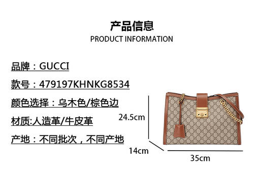 479197KHNKG8534U 古驰GUCCI 【中号Padlock系列链条】女士双G金属锁头老花单肩包 商品图3