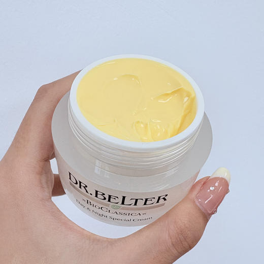 BELTER 修护水润日夜霜 50mL 商品图3