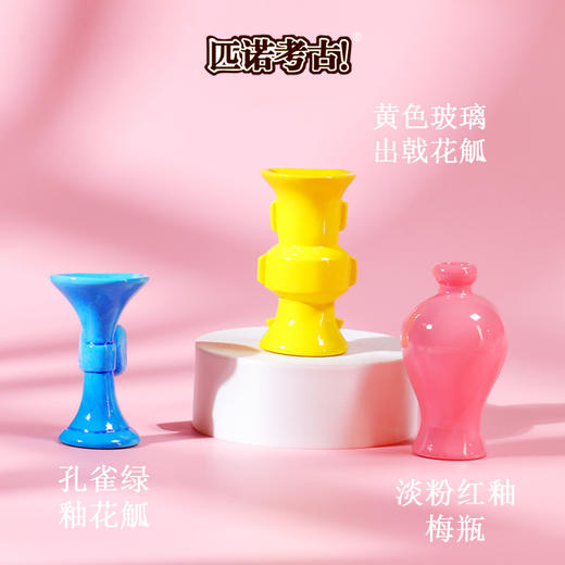 故宫幻彩系列冰箱贴 商品图4