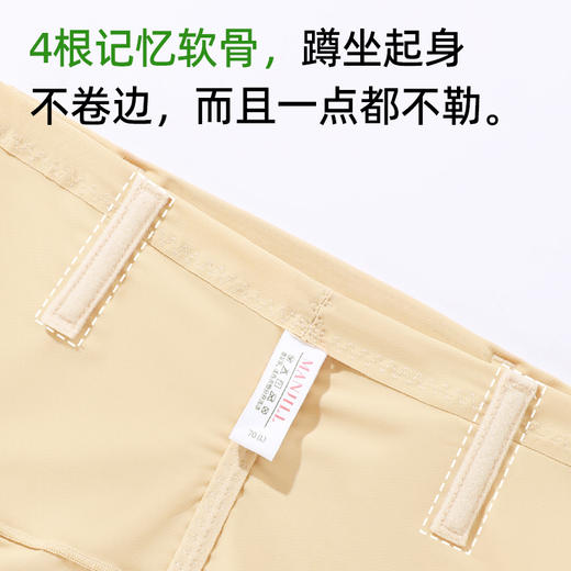 【商场同款】熳洁儿 25新品高腰三角塑裤收腹提臀束身裤25204201 商品图8