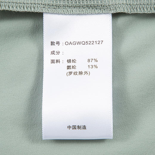 OZARK 奥索卡 梭织圆领套头衫 商品图4