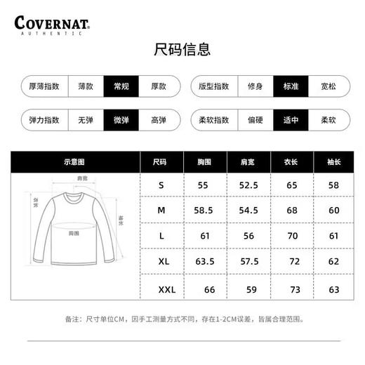 Covernat韩国潮牌卫衣街头风大C拱形标男女情侣圆领套头上衣春秋CO2301CR04 商品图4