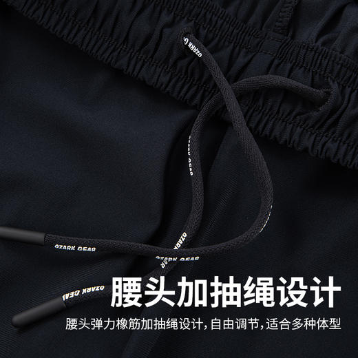 OZARK奥索卡2025夏新品男户外休闲凉感透气运动长裤高弹防晒UPF50OGGQM523095 商品图2