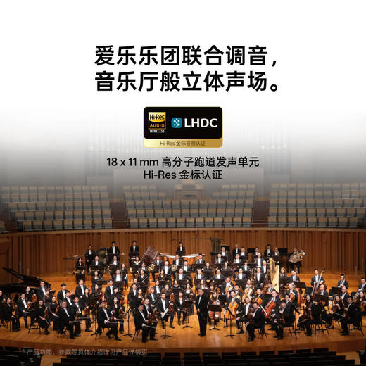 科大讯飞开放式AI耳机Air2 多场景会议通话 免费录音转文字防漏音53H长续航 商品图4