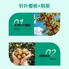 维C双星 针叶樱桃刺梨软糖（3g*30粒） 商品缩略图3