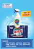 【HDXK】洁星力   厨房重油污净500ml/1瓶 商品缩略图1