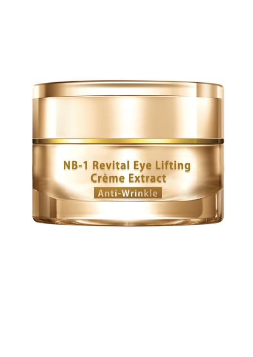 自然美青春眼周抚纹精华霜 商品图0