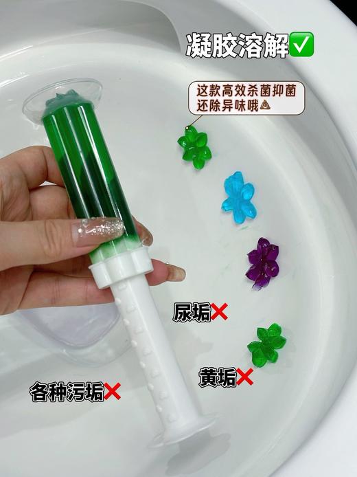 【家居百货】【山M同款ManrubensMken3IN1芳香洁厕凝胶】🔥从此马桶清洁没在怕的❗ 商品图10