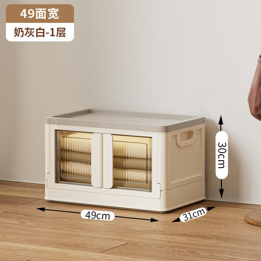 【大容量！超能装】卧室衣柜收纳储物柜，双面开口，叠加排列可成柜，坚固耐用-QQ 商品图5