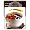 格兰特经典速溶咖啡100g/021833 冷热双泡现磨口感 商品缩略图2