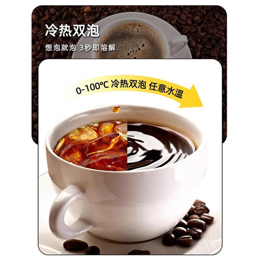格兰特经典速溶咖啡100g/021833 冷热双泡现磨口感 商品图2