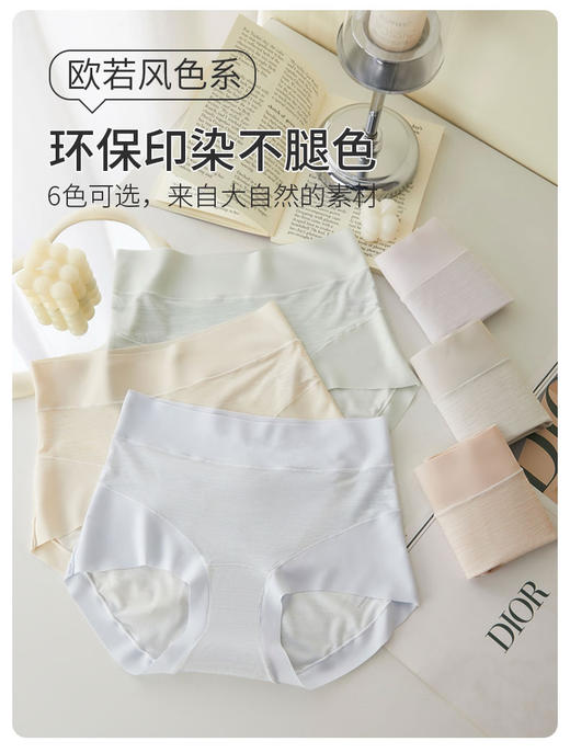 出口原单正品轻柔氧内裤 商品图9