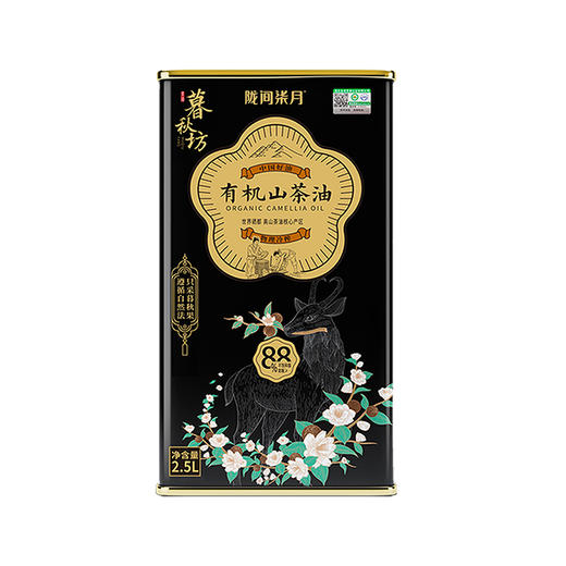 陇间柒月 暮秋坊有机山茶油2.5L 商品图0