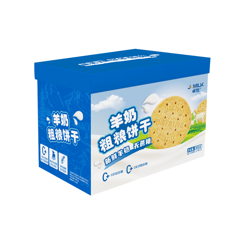 卓牧羊奶粗粮饼干（礼盒装） 900g/箱