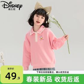 迪士尼女童卫衣春季新款洋气Polo衫女孩春款上衣儿童春装女大童潮