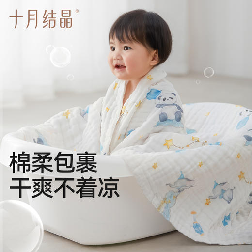 婴儿浴巾新生超软全棉带篷宝宝裹巾宝宝大毛巾吸水 商品图0