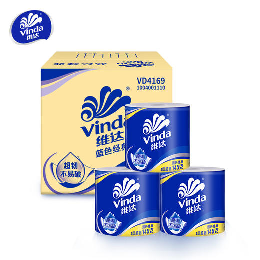维达蓝色经典145克4层卷纸×27卷 商品图5