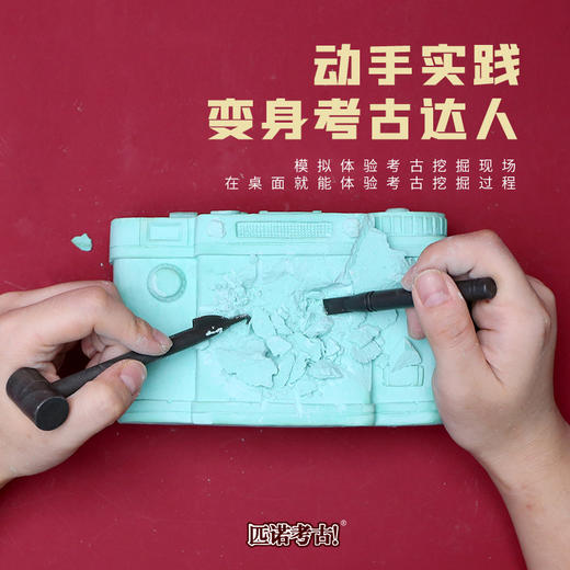 【中国时光记忆农耕往事】儿童考古挖掘玩具手工益智缝纫机留声机传统农耕器具 商品图7