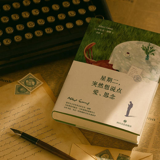 星期二，突然想说点爱、思念 商品图5