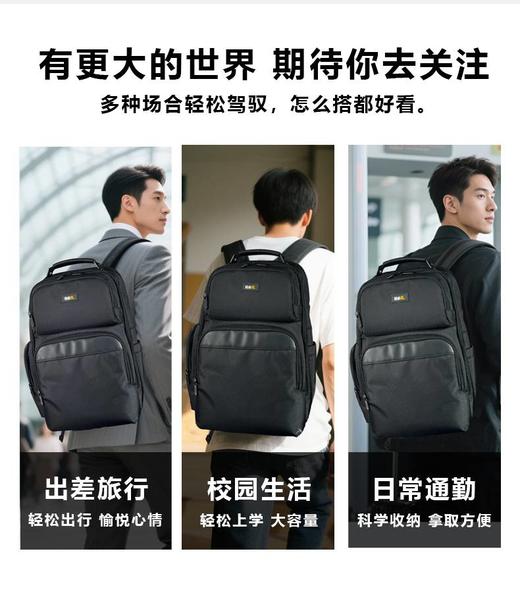 拓必得双肩休闲背包TBD-B02工具包收纳包手提式包 商品图10