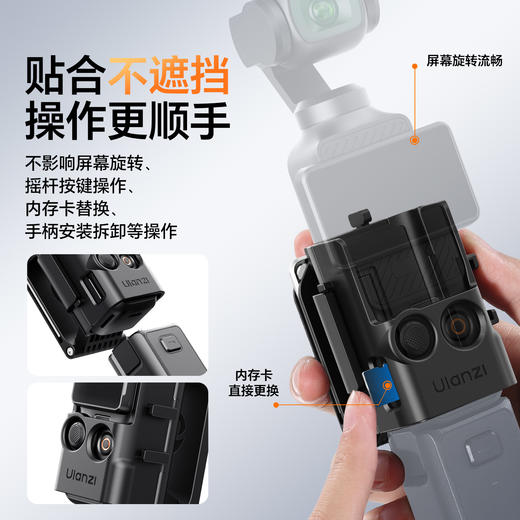 Ulanzi优篮子PK15适用大疆Pocket3磁吸支架底座多功能拓展框保护壳OSMO口袋云台相机桌面固定冷靴拓展配件 商品图2