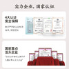 食器严选日式蒲烧鳗鱼 商品缩略图3