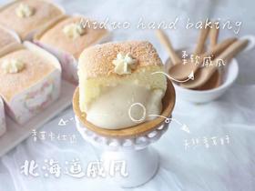 十年热销甜品 | 原味北海道戚风