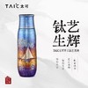 TAIC太可纯钛保温杯送领导轻奢高档水杯手工錾刻钛艺焖茶杯套装390ml 商品缩略图0