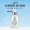 【限时特惠】美国 Kiehl's 科颜氏 集焕白 淡斑精华液115ml 商品缩略图0