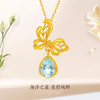 MBD0038 老庙 18K金吊坠女灵动蝴蝶蓝托帕石蝴蝶黄金黄挂坠 商品缩略图0