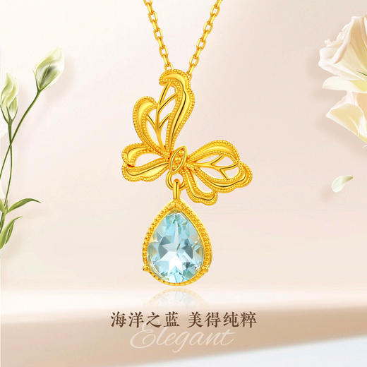 MBD0038 老庙 18K金吊坠女灵动蝴蝶蓝托帕石蝴蝶黄金黄挂坠 商品图0