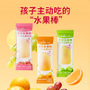 飞享家每日水果棒（多口味）12g（单支装，口味混发） 商品缩略图7