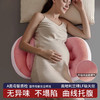 【品牌自营】孕味十足孕妇枕头护腰侧睡枕托腹睡觉侧卧枕孕孕期神器专用靠垫枕 商品缩略图1