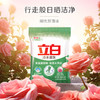 立白冷水速效无磷洗衣粉1.8kg 商品缩略图1