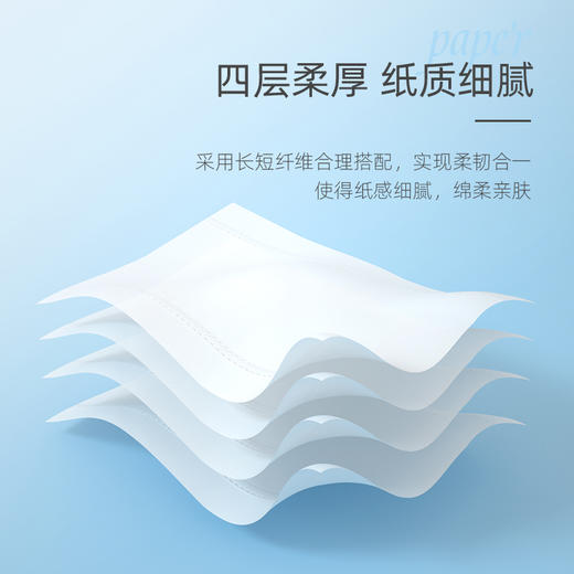 大卷纸厕纸酒店大盘纸商用卫生间厕所纸巾家用卫生纸实惠装整箱批 商品图2