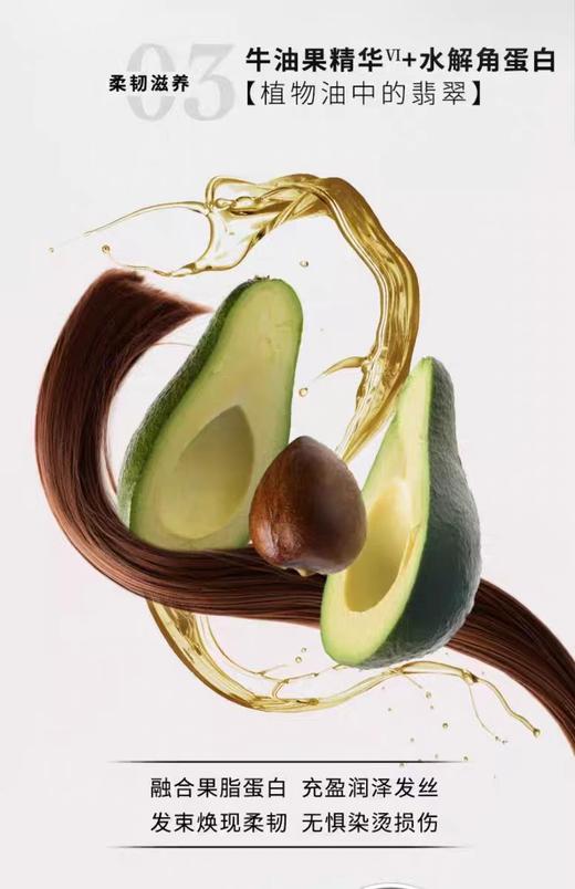 施华蔻羊绒脂滋养洗发露【宝库优选】 商品图6