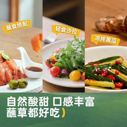 【i陪娃】松鲜鲜新版松茸油醋汁 商品图1